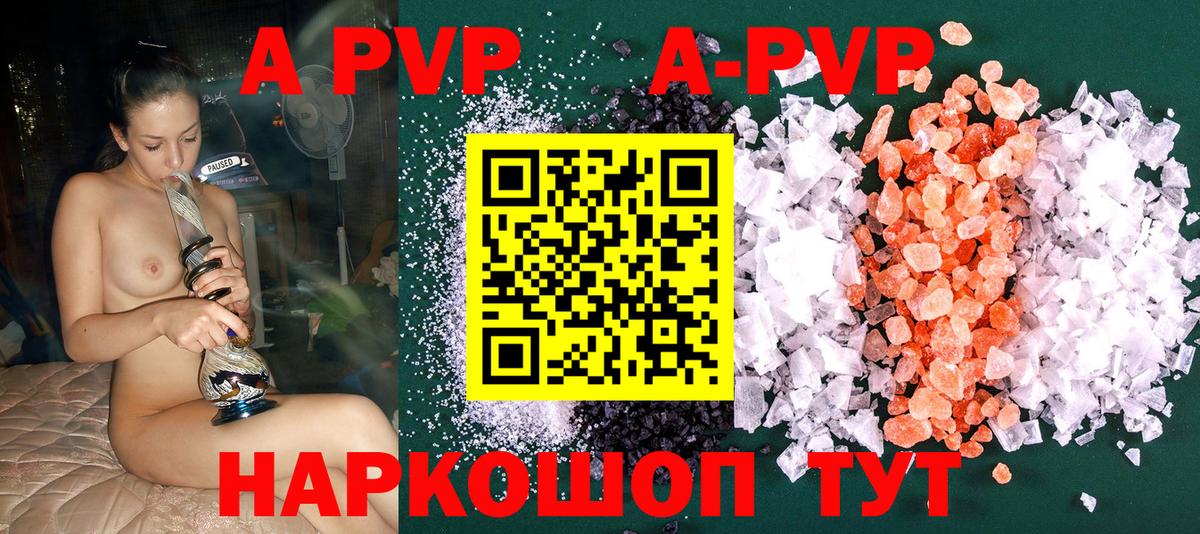 Альфа ПВП СК КРИС Тольятти