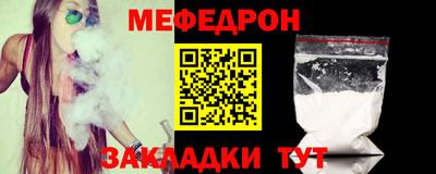 круглые Жуковский