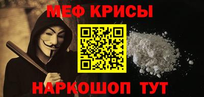 круглые Жуковский