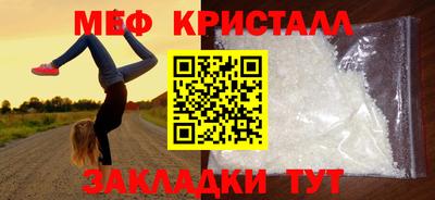 винт Заволжье