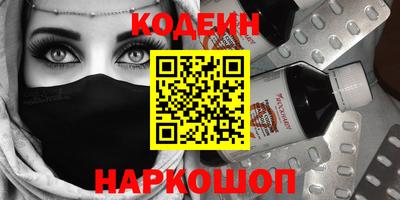 винт Заволжье