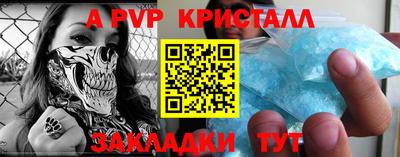 a pvp Заводоуковск