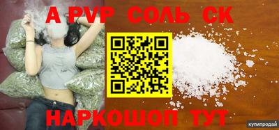 винт Заволжье