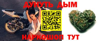 круглые Жуковский
