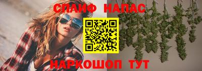 винт Заволжье
