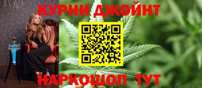 круглые Жуковский