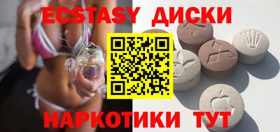 круглые Жуковский
