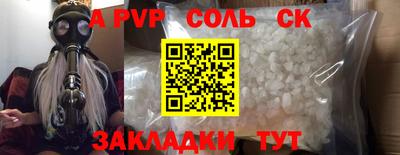 винт Заволжье