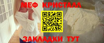 винт Заволжье