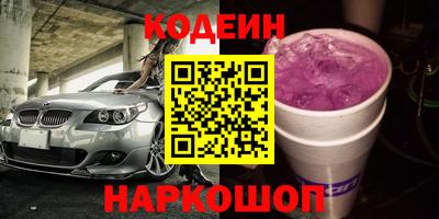 винт Заволжье
