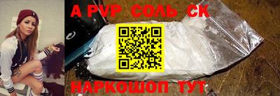 a pvp Заводоуковск