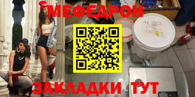 круглые Жуковский