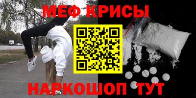 круглые Жуковский