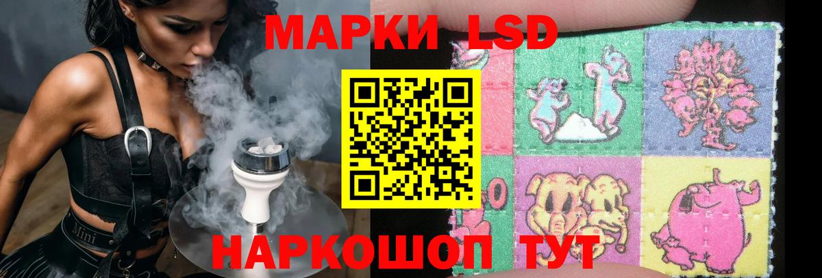 Тольятти  Лсд 25 экстази кислота  ЛСД экстази кислота  кракен tor  Вход с VPN 