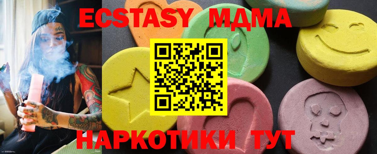 MDMA Molly  MDMA Molly  Вход с VPN  Тольятти 