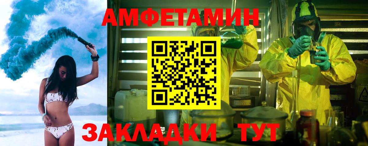 Метамфетамин витя Тольятти