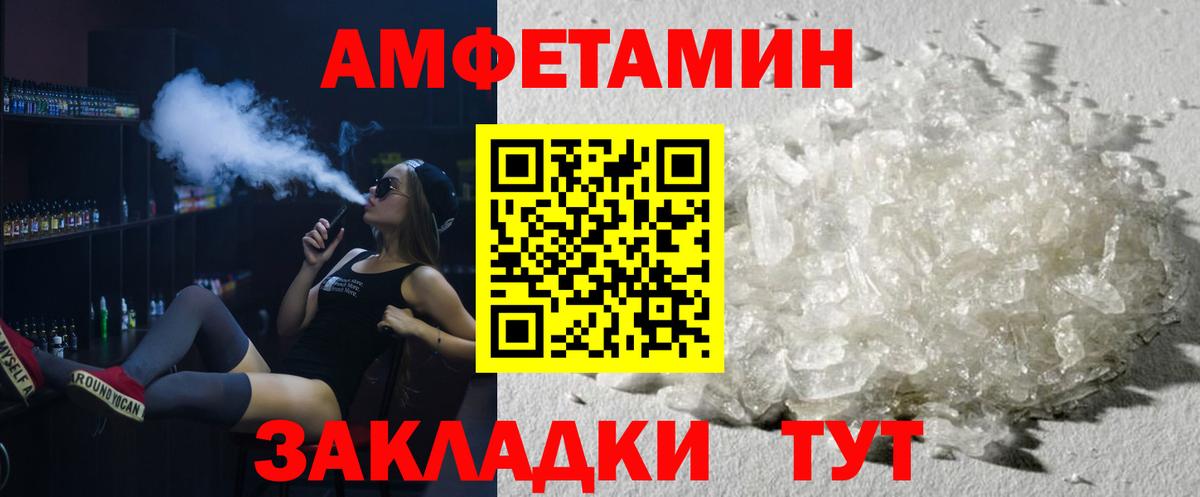 МЕТАМФЕТАМИН пудра  Вход с VPN  МЕТАМФЕТАМИН пудра  Тольятти 